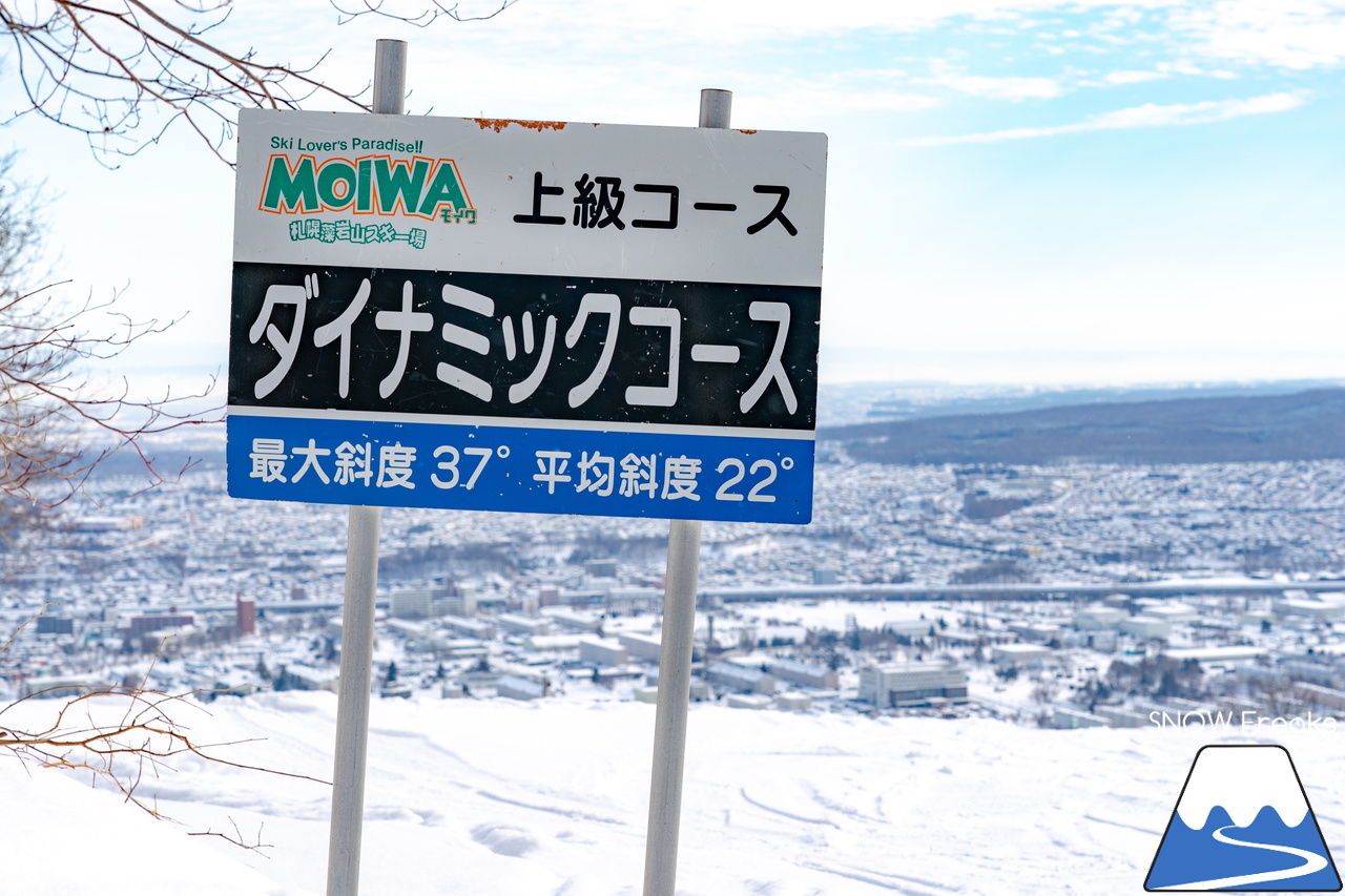 札幌藻岩山スキー場｜ふわっふわの粉雪シーズン到来！思いっきり多彩なコースを楽しみましょう！